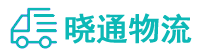 长沙到上饶物流公司